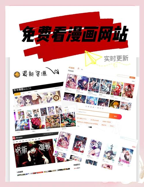 快看漫画下载安装官网版