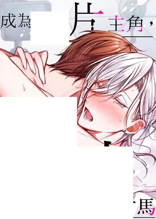 瑟瑟免费漫画