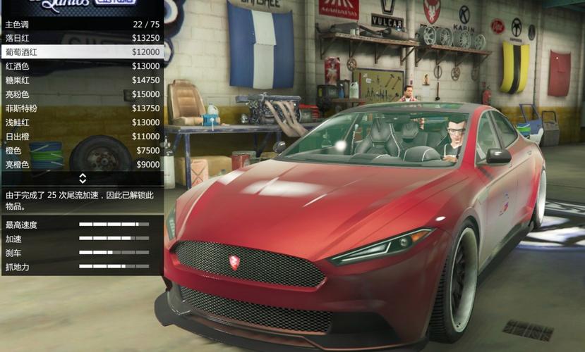 gta5电动车mod