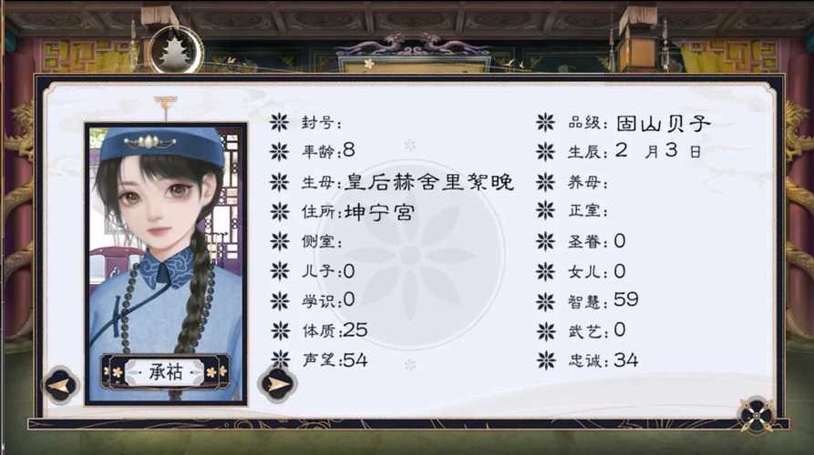 大清皇帝清软破解版