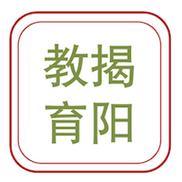 揭阳智慧教育平台APP安装最新版本永久vip无广告
