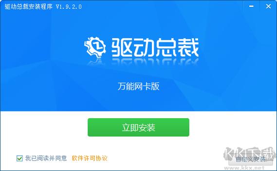 万能usb无线网卡驱动