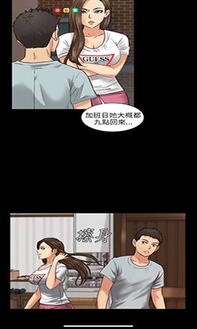 51漫画破解版无限金币绅士版图标