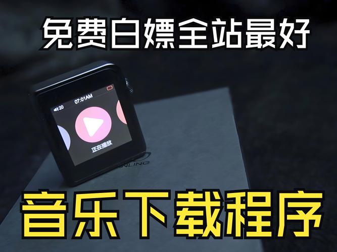 音符安卓版最新版免付费
