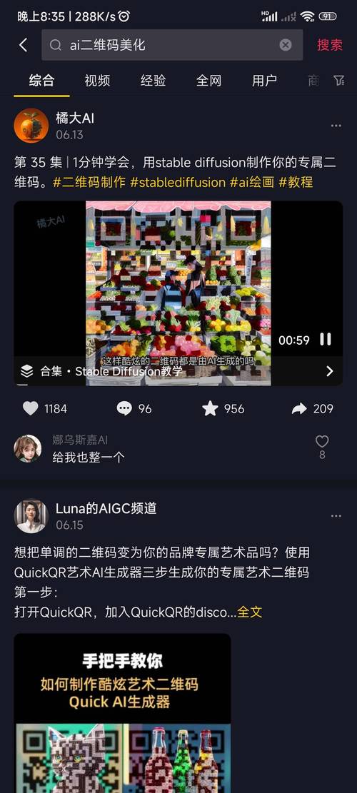 正太短视频软件怎么安装下载
