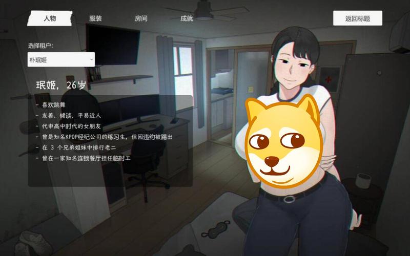ntrman丧尸房客安卓汉化版国际版