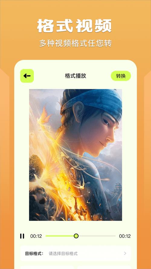 蓝猫画质助手无限能量