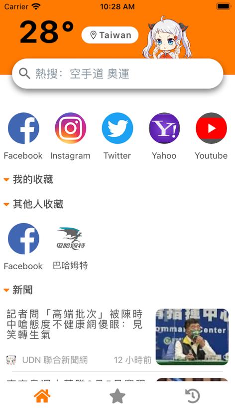 jm浏览器官方网站白色版无删减