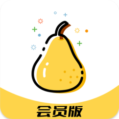 pear会员无限时间版图标