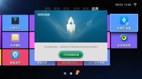 旋风加速度器下载永久免费旋风加速器
