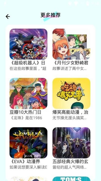 jmcomic2官方安装包