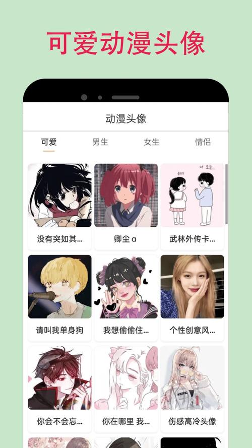 欲漫社漫画防走失