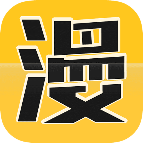 趣漫屋官方下载网站永久vip图标