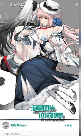 EHviewer绅士漫画