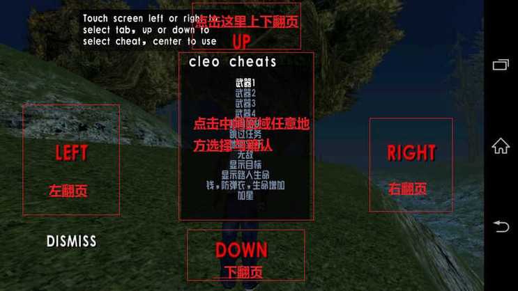 圣安地列斯破解版内置修改器黑色免费最新版