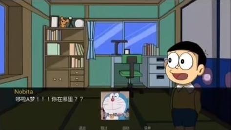 哆啦A梦DoraemonX汉化最新版