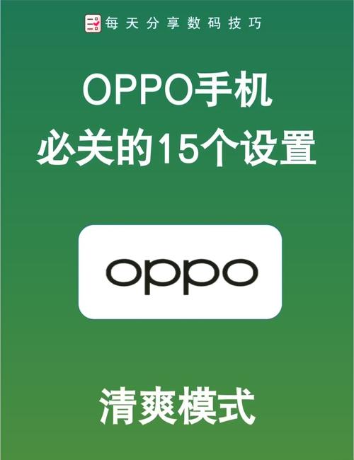 oppo手机游戏自动连招纯净版