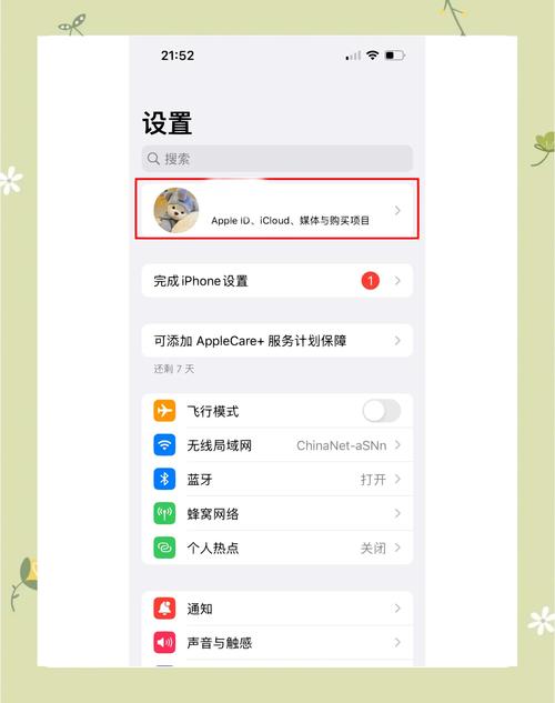 A应用如何安装安装免广告