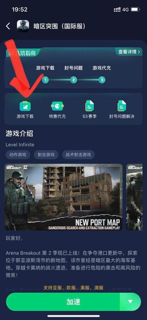 暗区突围ray辅助软件