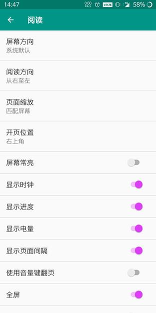 e站的加速器免费版免费版