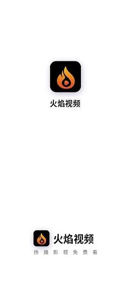 火力视频安卓版破解高清版图标