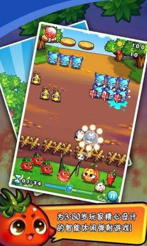 燃烧的蔬菜2无限金币版免费中文版更新内容图标