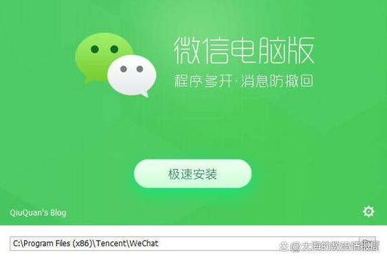 微信绝对防御破解版无限阅读币版