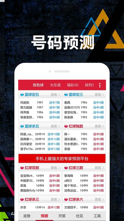 如意直播3399tv如何下载