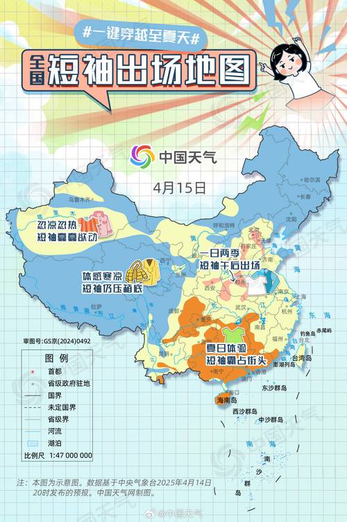 凯立德2025地图懒人包