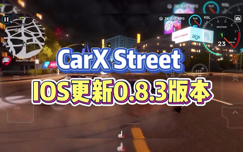 carxstreet破解版无限金币安卓下载蓝色版无广告免费