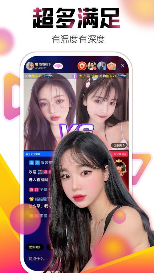 起重在线app官方版