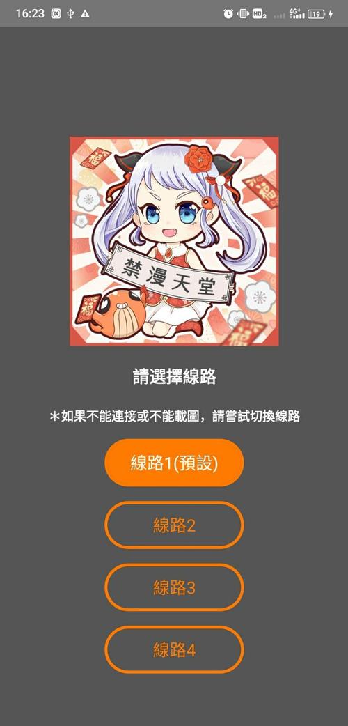 禁漫天堂jm无删减版