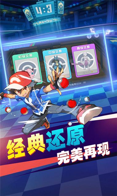 口袋妖怪单机版999999级神宠破解版最新版