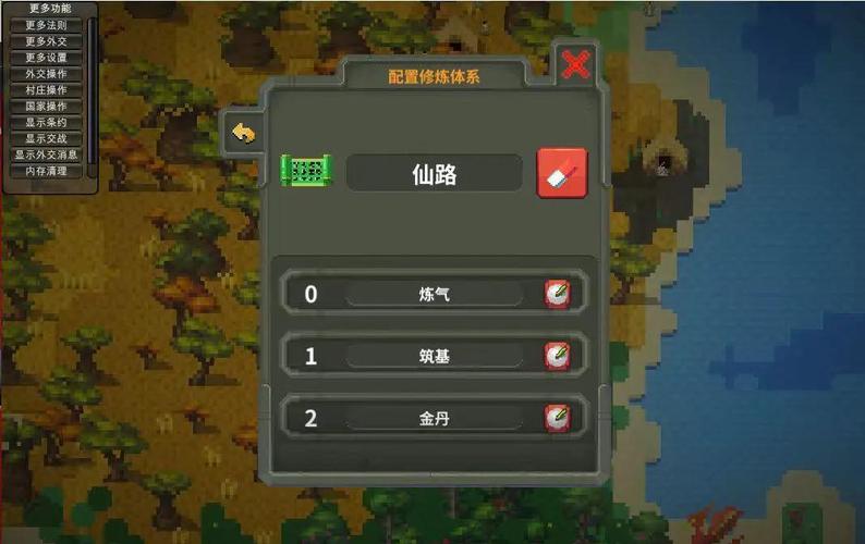 世界盒子上帝模拟器修仙永久免更新