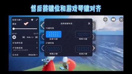 光遇自动弹琴免费脚本图标