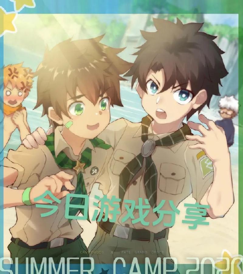 campbuddy教官线正式版