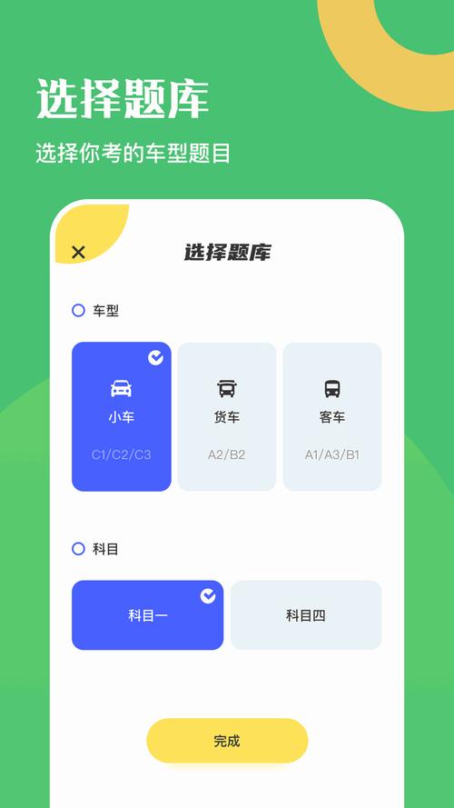 叨嘿软件