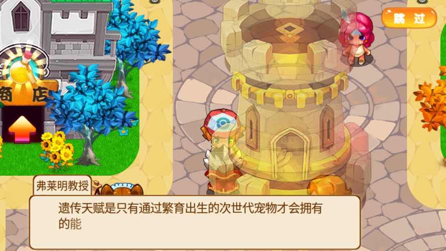 宠物王国外传无限内购修改版下载图标