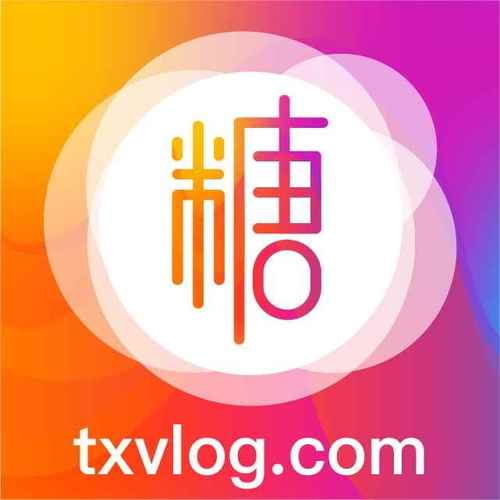 txv糖心官网无付费最新版图标