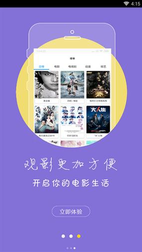 冬瓜影视2022最新版官方版