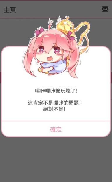 picacg哔咔哔咔漫画