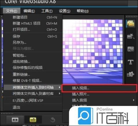 会声会影x2手机免费版