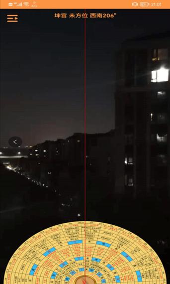 罗盘相机免费下载手机在线观看