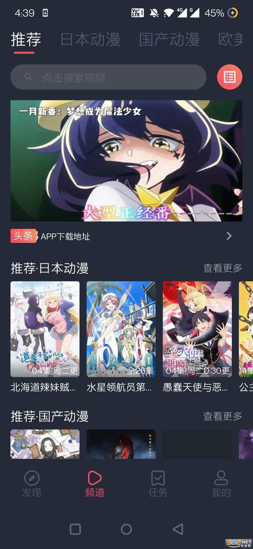 clicli动漫官方正版2023最新版安装免广告