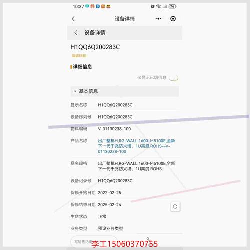 kf666pro画质怪兽页面无弹窗图标