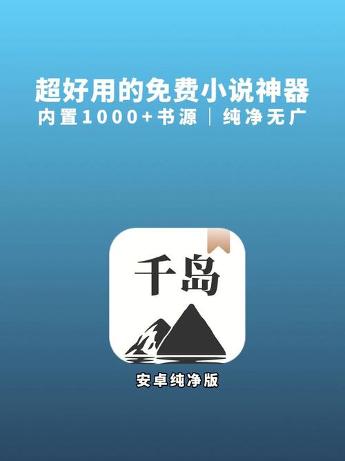 能随便看内部位的游戏解锁全部书源免费旧版安卓