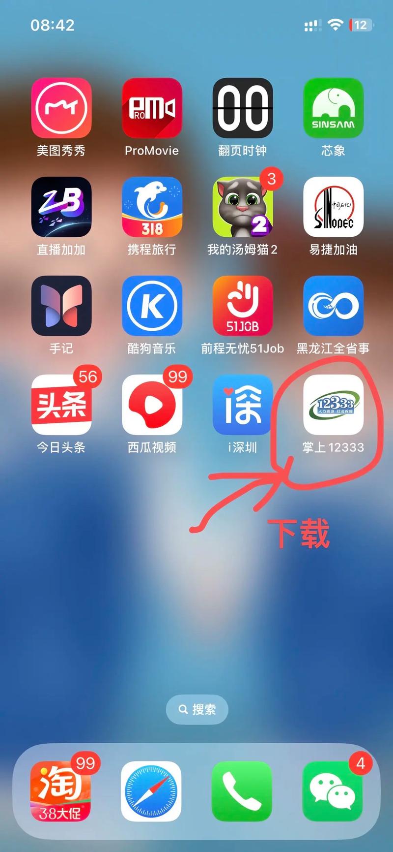33视频手机版