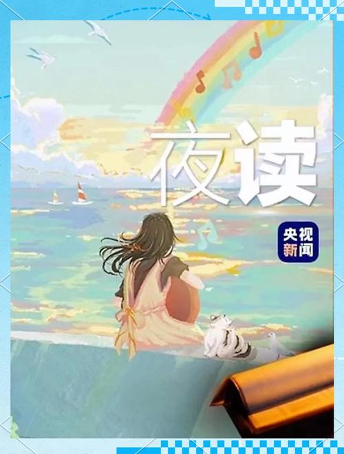夜读漫画2023图标
