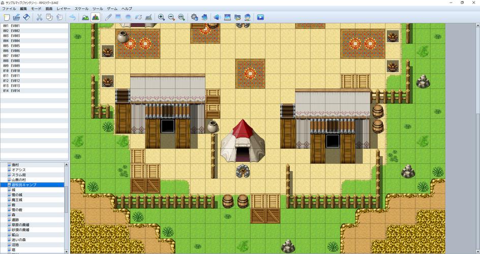 rpg制作大师游戏版权