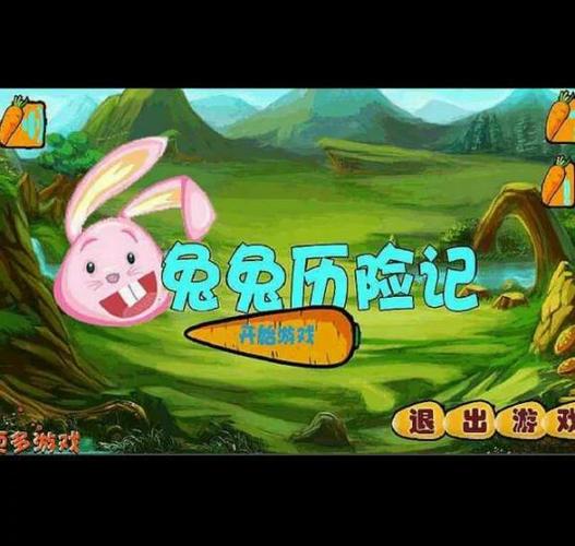 lostllife破解版小兔子聚合盒子